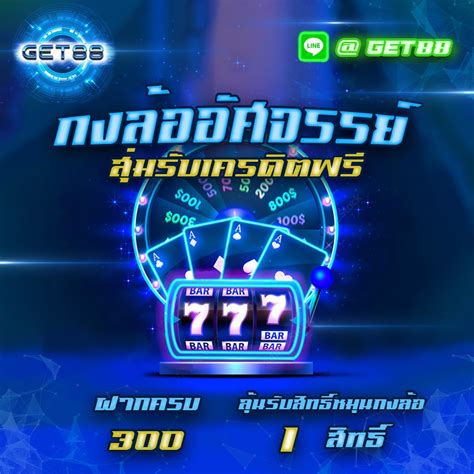 Get88 .